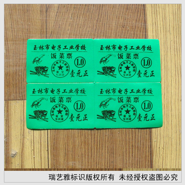 重温旧时光 饭菜票与时代记忆——聚焦苍南县喜之美工艺品的发展创新